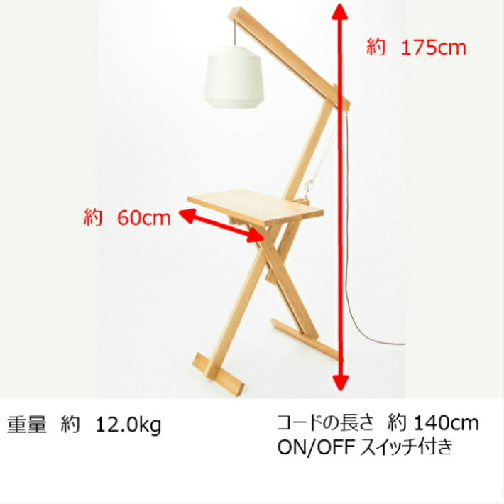 フロアライト スタンドライト LED おしゃれ 木製 照明 角度 高さ調整 モダン 北欧 デスクスタンドライト 置き照明 おしゃれスタンドライト おしゃれ照明 寝室用ライト 北欧おしゃれ照明 オシャレライト 寝室 間接照明 おしゃれスタンド オリジナル