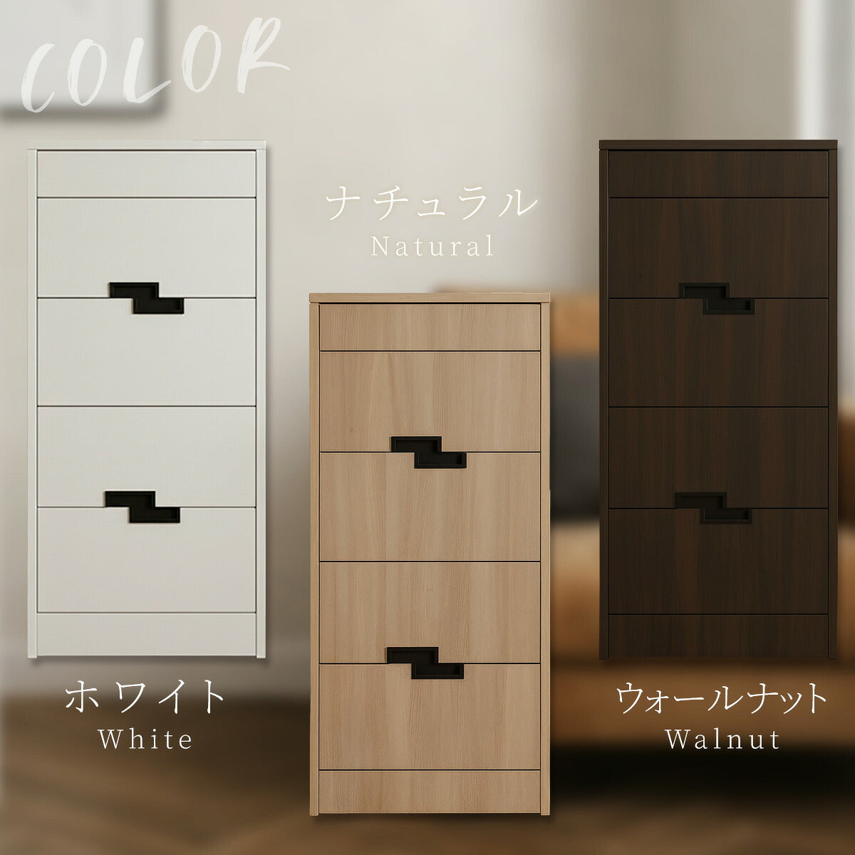 CAVARE サイドボード キャビネット大 リビングボード 幅50cm隠し収納 電子ロック シークレット 家具 からくり 家具 防犯家具