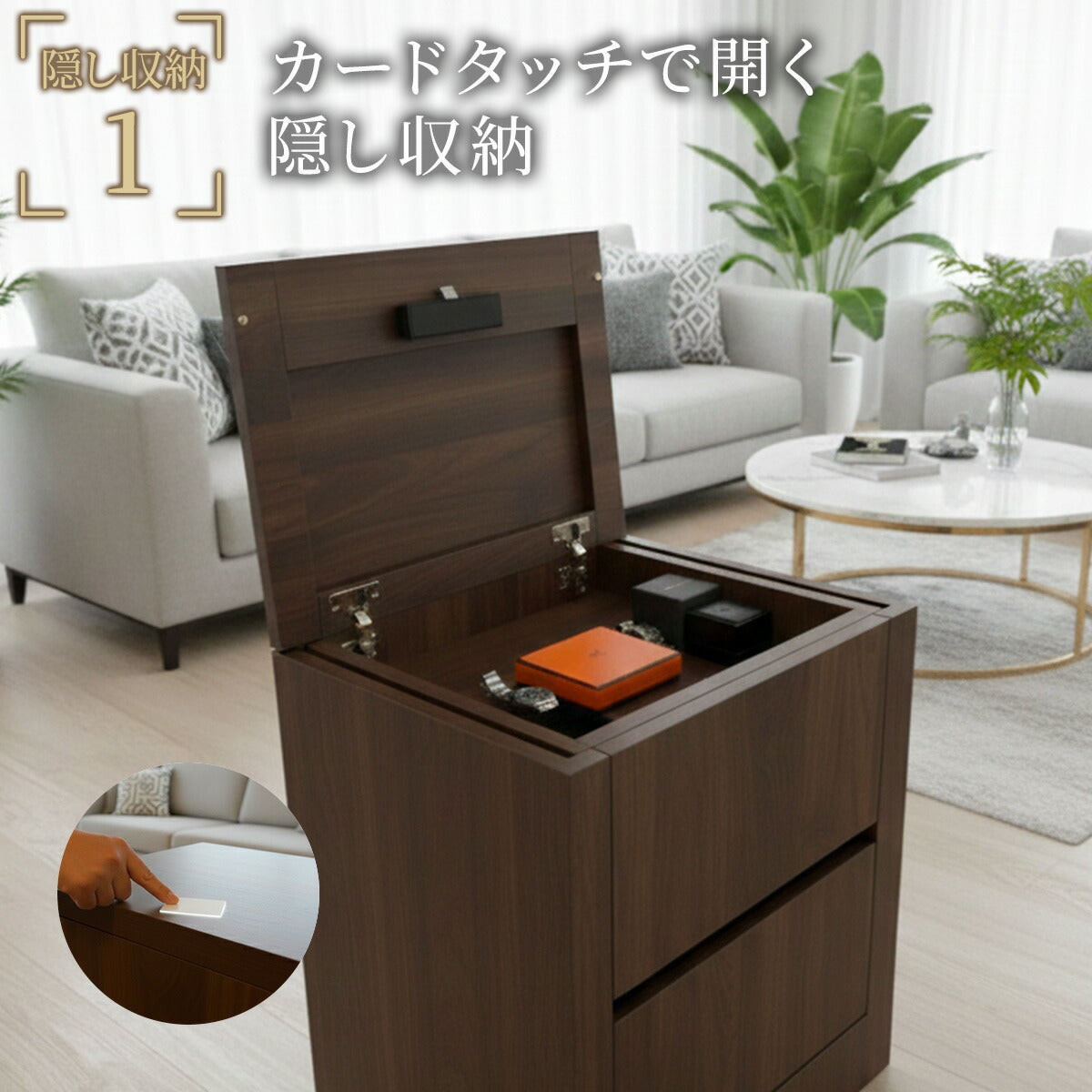 CAVARE サイドボード キャビネット 中 幅50cm 電子ロック 隠し収納 シークレット 家具 からくり 家具 防犯 家具