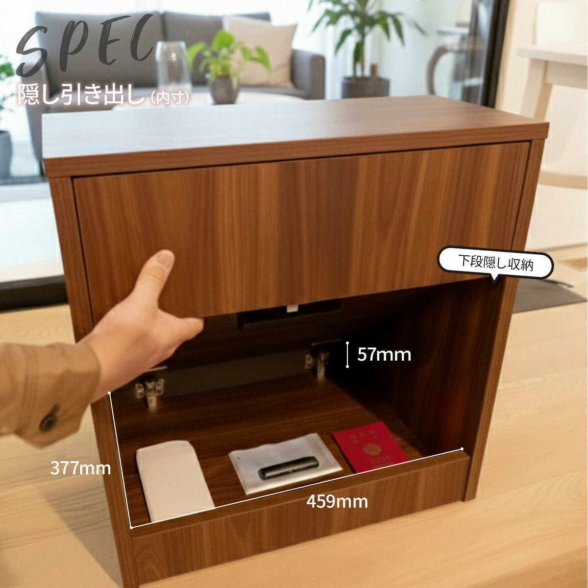 CAVARE サイドボード キャビネット 小 幅50cm 隠し収納 シークレット 家具 からくり 家具 防犯 家具 鍵付き 電子ロック