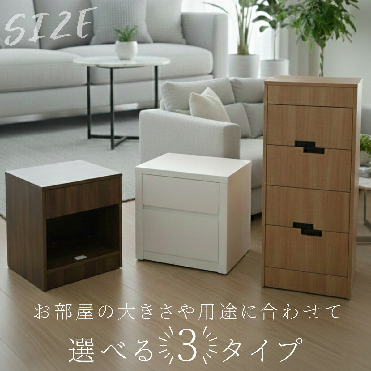 CAVARE サイドボード キャビネット 中 幅50cm 電子ロック 隠し収納 シークレット 家具 からくり 家具 防犯 家具