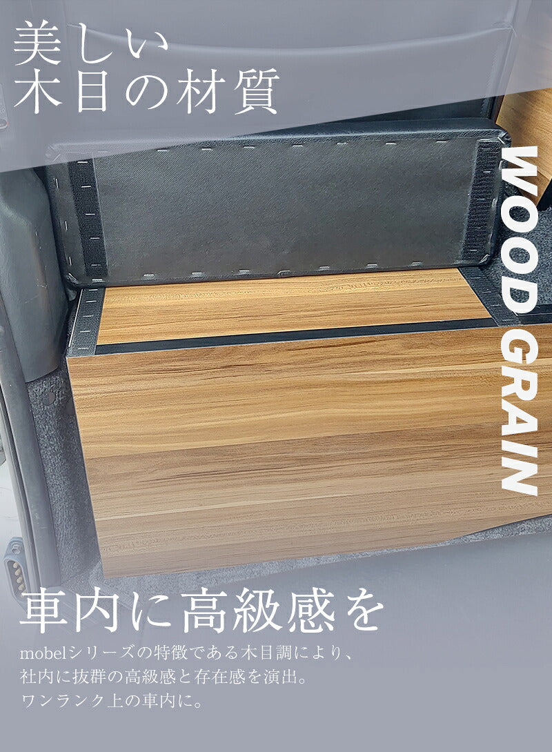 フットレスト ハイエース 200系 ワイドボディタイプ S-GL ハイエース足置き ハイエースカスタム 内装 ハイエースカスタムパーツ ハイエース用パーツ ハイエースワイド カスタムパーツ ハイエース便利グッズ 後部座席 足置き 車 ふっとレスト 木目 おしゃれ