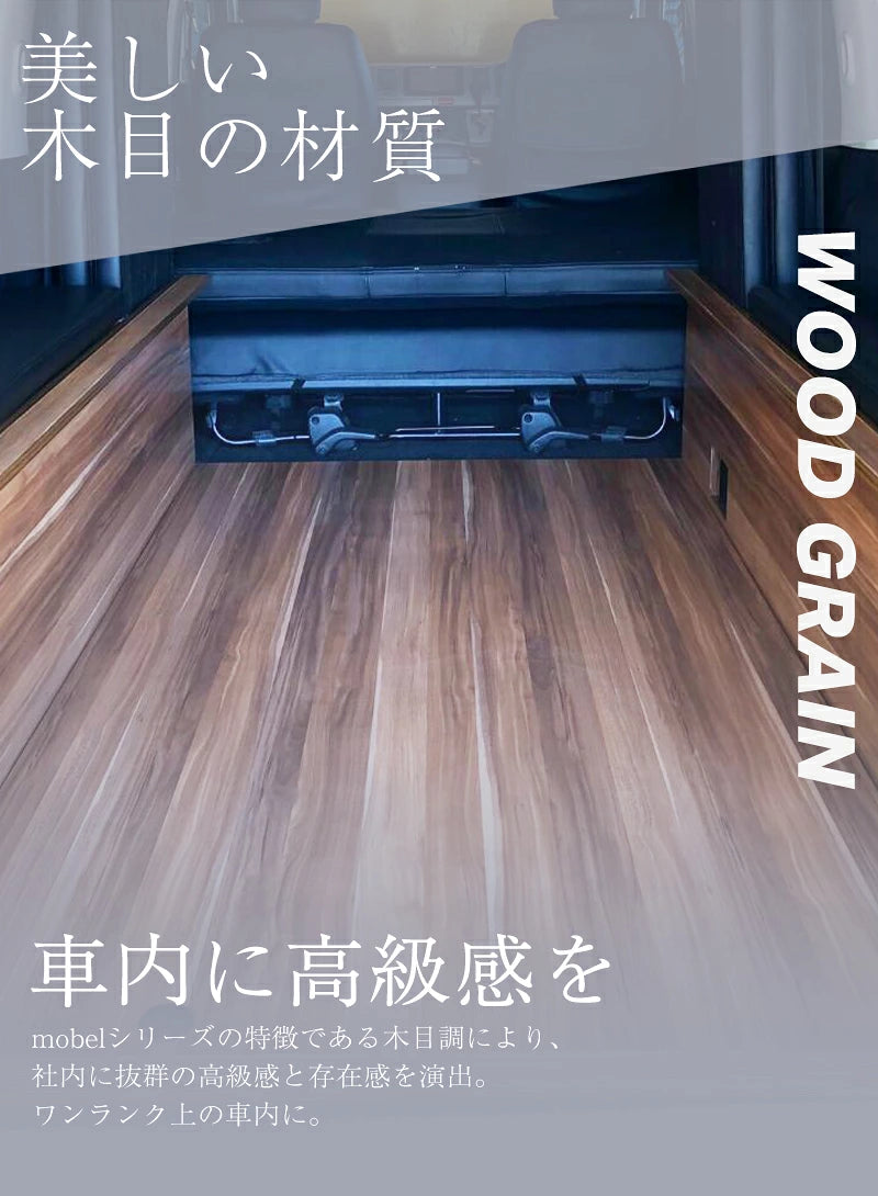 ベッドキット ハイエース 200系 標準 S-GL ベッド 木目 車用ベット ウォールナット ハイエース200系 車中泊ベット ブラック カスタム 木製 レザー 収納 職人 車中泊 アウトドア キャンプ レジャー 車用ベッド 車内ベッド ハイエースベッド ハイエースパーツ