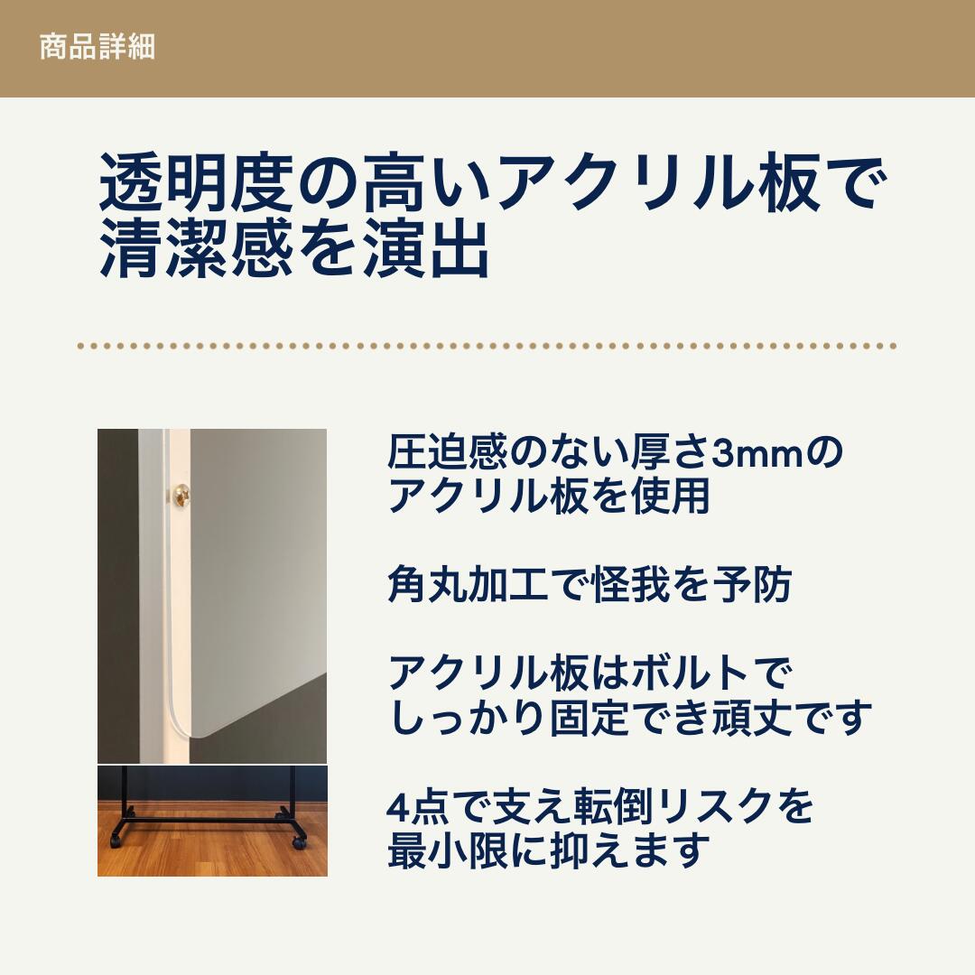 飛沫感染防止用 パーテーションoz-005 高透明アクリル板 3mm厚 W800mm×D400mm×H1160mm or 1400mm 自立 簡単取付 軽量フレーム 昇降式 がたつき防止 キャスター付 4脚 角丸加工 スポーツクラブ コロナ対策 テーブル用 飲食店 学習塾 オフィス