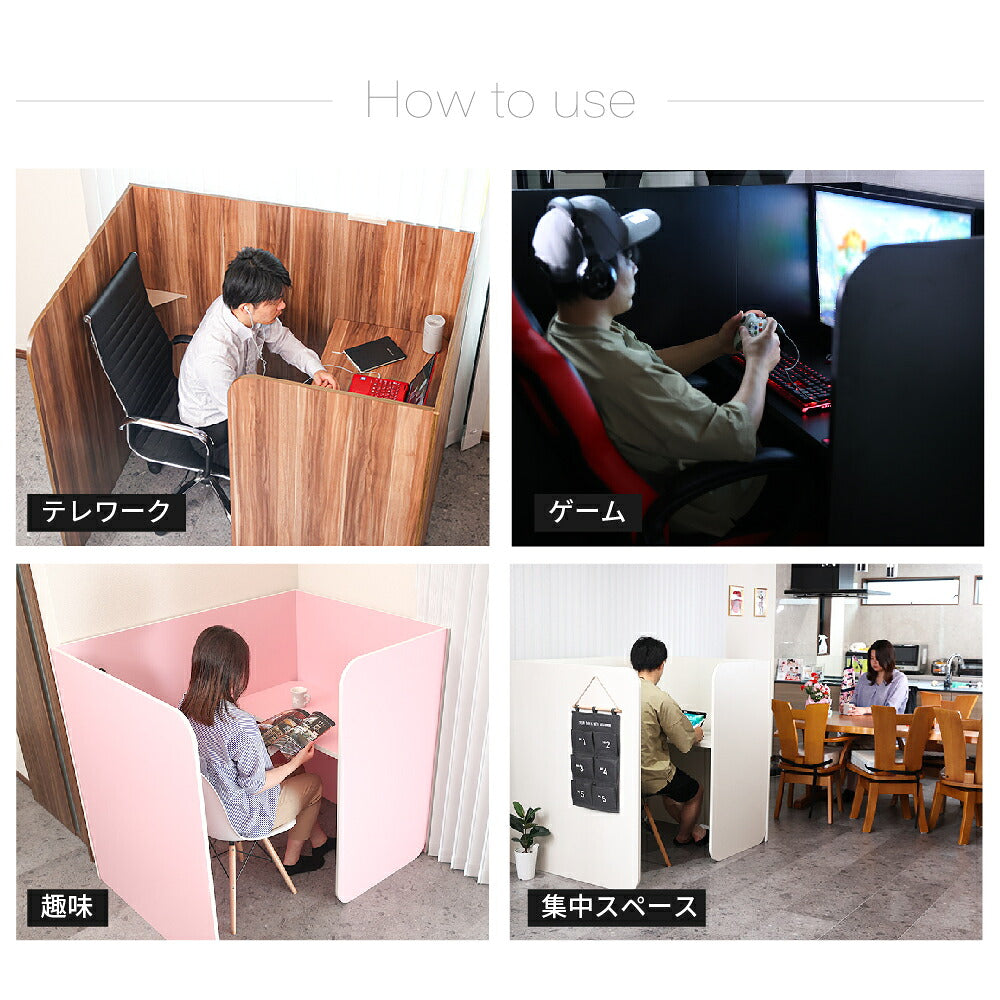 パーソナルブース 個人ブース テレワーク ネットカフェ 自習机 個室 個別ブース 個別 ブース 机 ワークスペース パーテーション デスク テレワークブース 勉強机 個別指導 在宅ワーク リモートワーク プライベート空間 作業 小型 テレブース 集中デスク パーソナルデスク