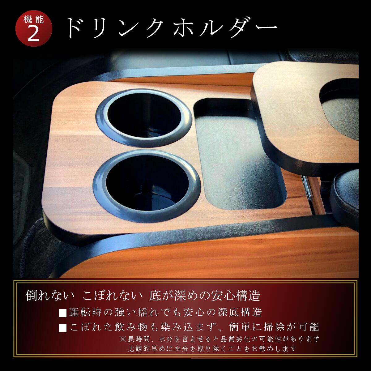 コンソールボックス ハイエース 200系 標準 S-GL トヨタ 木目 カスタム 木製 PVCレザー ハイエース200系 USBコンセント ハイエースアクセサリー ハイエースアームレスト ハイエースカスタムパーツ コンセント ドリンクホルダー アームレスト ハイエースパーツ