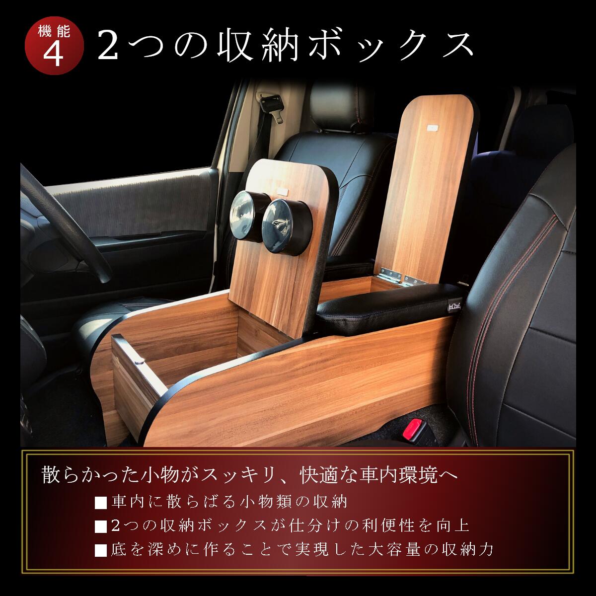 コンソールボックス ハイエース 200系 標準 S-GL トヨタ 木目 カスタム 木製 PVCレザー ハイエース200系 USBコンセント ハイエースアクセサリー ハイエースアームレスト ハイエースカスタムパーツ コンセント ドリンクホルダー アームレスト ハイエースパーツ
