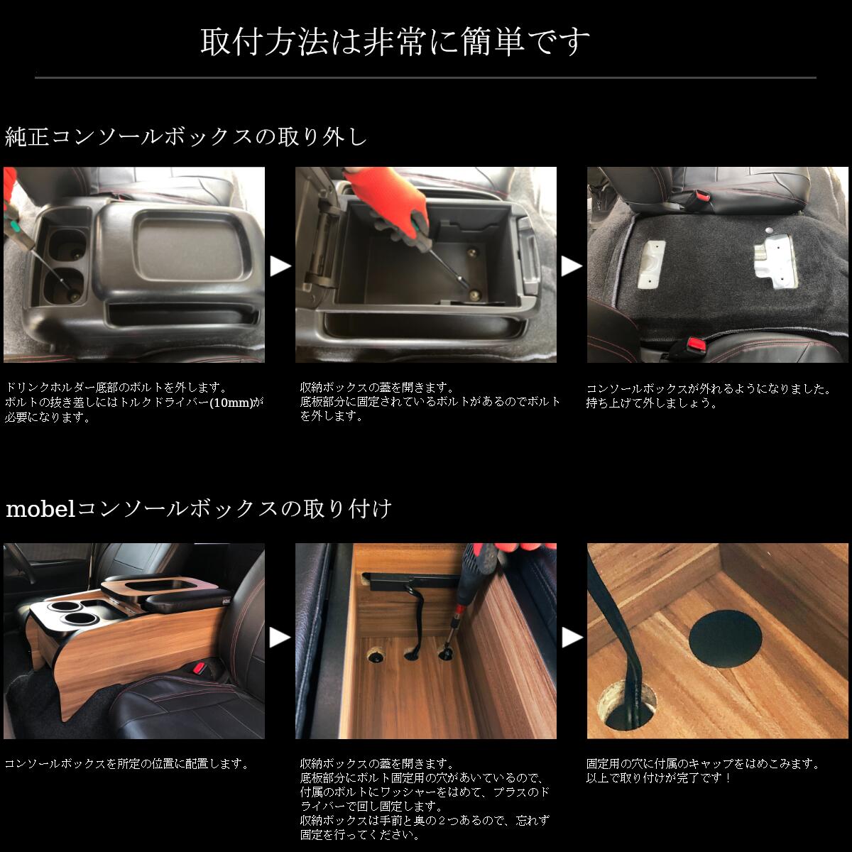 コンソールボックス ハイエース 200系 標準 S-GL トヨタ 木目 カスタム 木製 PVCレザー ハイエース200系 USBコンセント ハイエースアクセサリー ハイエースアームレスト ハイエースカスタムパーツ コンセント ドリンクホルダー アームレスト ハイエースパーツ