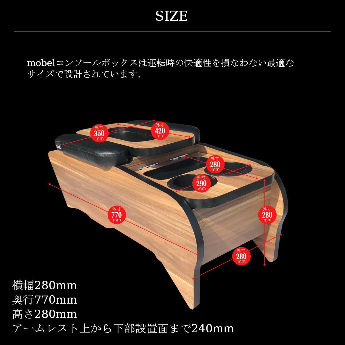 コンソールボックス ハイエース 200系 標準 S-GL トヨタ 木目 カスタム 木製 PVCレザー ハイエース200系 USBコンセント ハイエースアクセサリー ハイエースアームレスト ハイエースカスタムパーツ コンセント ドリンクホルダー アームレスト ハイエースパーツ