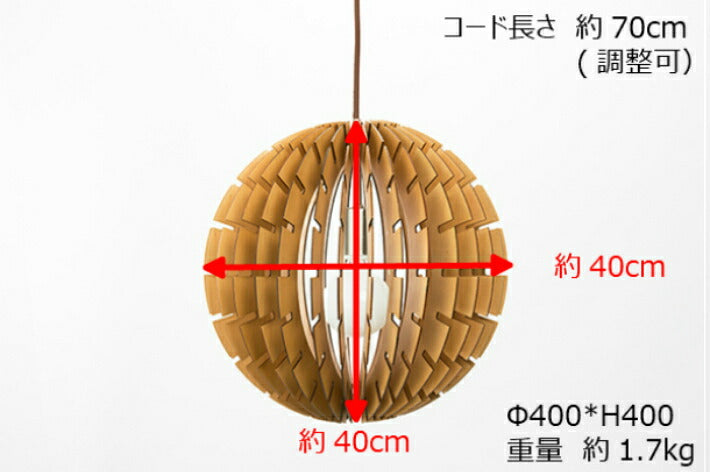 照明 球体 吊り ペンダントライト 丸型 1灯 おしゃれペンダイトライト LED ダイニングライト おしゃれ 天井 丸いランプ ダイニング 球 丸 木製 寝室 北欧 カフェ風 丸い照明 かわいい インテリアライト 寝室照明器具 リビングライト 天井ライト E26