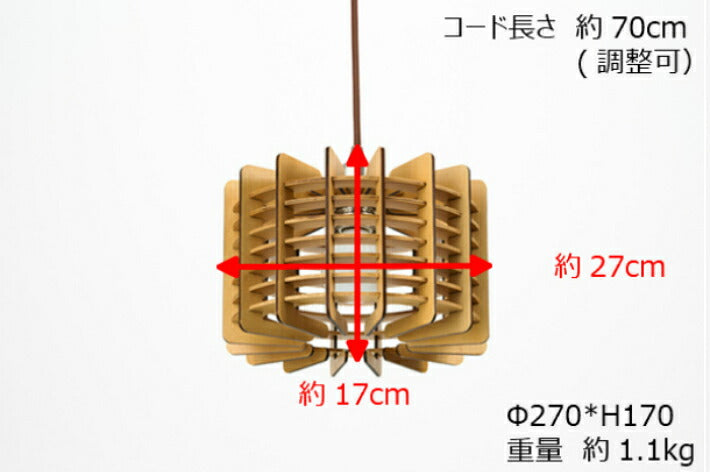 ペンダントライト 1灯 LED おしゃれ 照明器具 吊り下げ和風 吊り下げ式照明器具 吊り下げライト リビング用照明 ペンダント照明 シェードランプ 木製シェード 和室用照明 和風 円 木製 照明オシャレ 吊り下げ照明 吊り下げ型 ダイニング かわいい E26