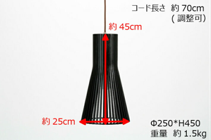 ペンダントライト 1灯 照明 LED 吊り下げ式照明器具 リビング用照明 吊り下げライト リビング照明器具 ペンダント照明 シェードランプ 木製シェード 吊り下げ照明 ウッドランプ おしゃれ 天井 ダイニング カフェ インテリア E26 黒 木製 ブラック 上品