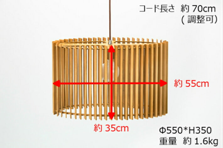 ペンダントライト シーリングライト LED おしゃれ 照明 和モダン 木製