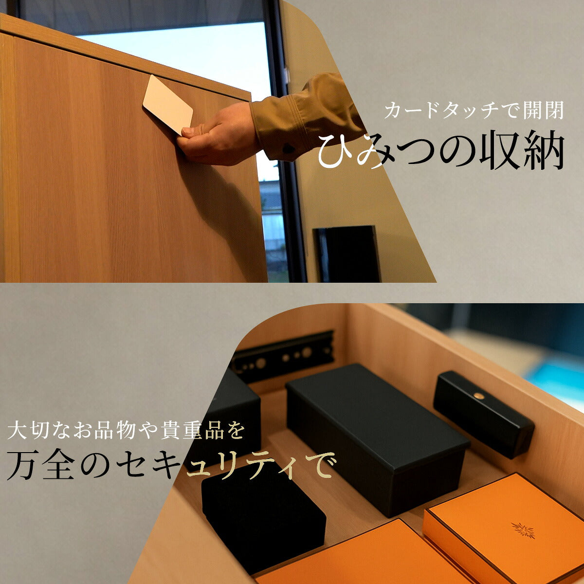CAVARE サイドボード キャビネット大 リビングボード 幅50cm隠し収納 電子ロック シークレット 家具 からくり 家具 防犯家具