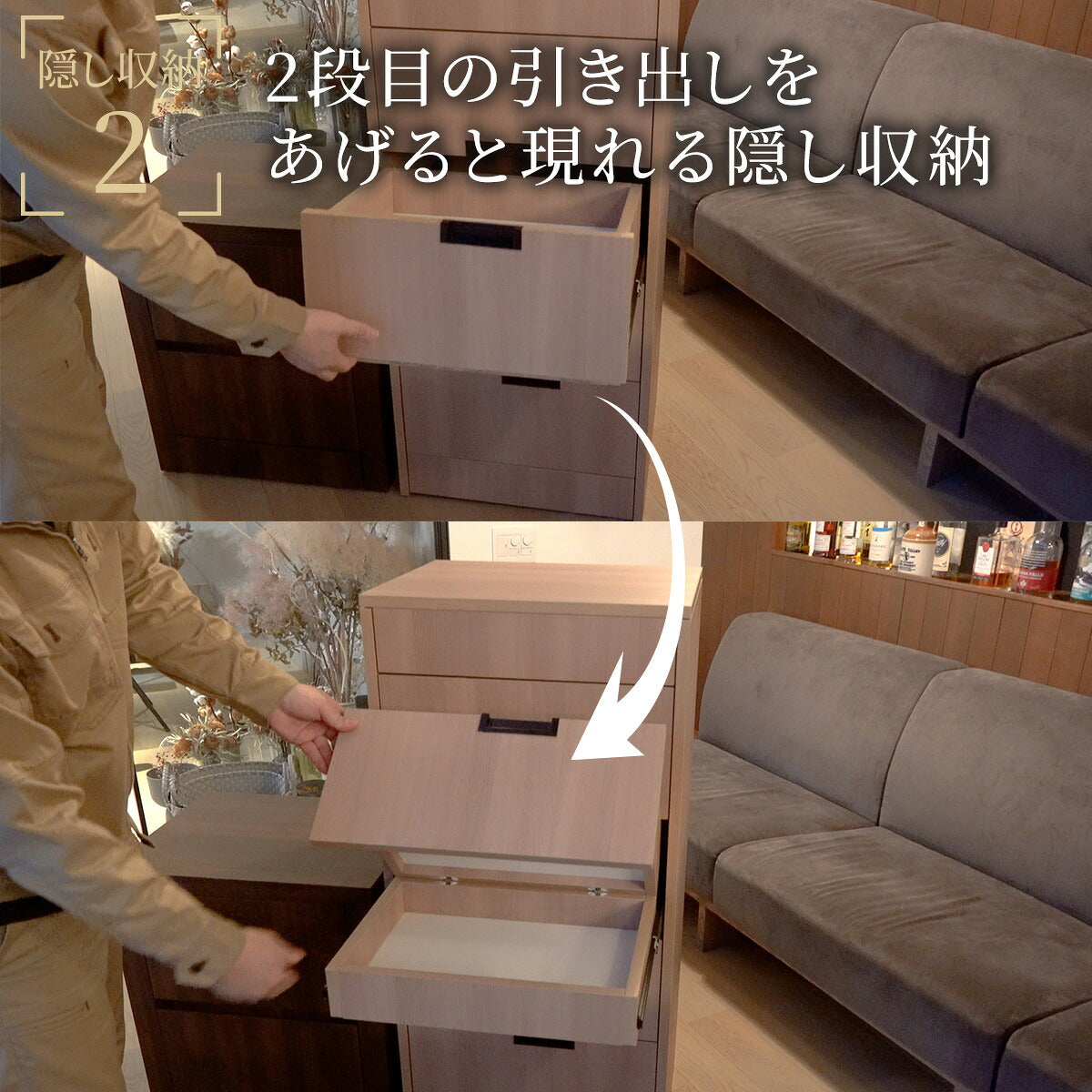 CAVARE サイドボード キャビネット大 リビングボード 幅50cm隠し収納 電子ロック シークレット 家具 からくり 家具 防犯家具