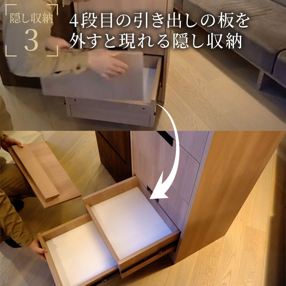 CAVARE サイドボード キャビネット大 リビングボード 幅50cm隠し収納 電子ロック シークレット 家具 からくり 家具 防犯家具