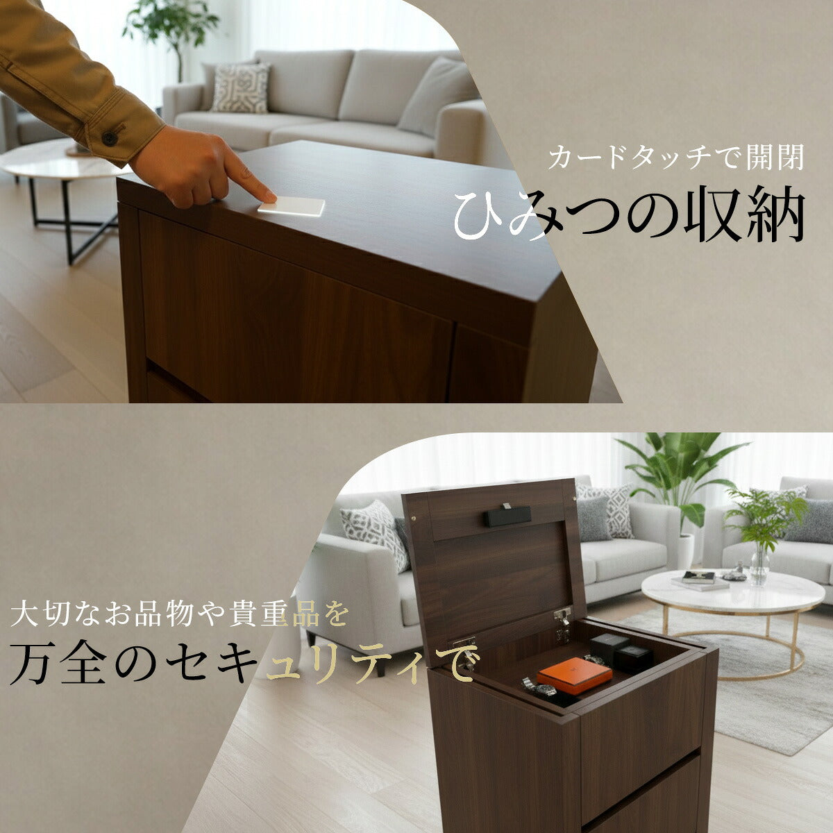 CAVARE サイドボード キャビネット 中 幅50cm 電子ロック 隠し収納 シークレット 家具 からくり 家具 防犯 家具