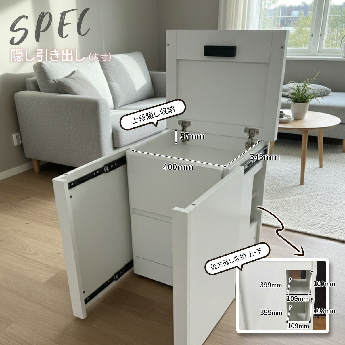 CAVARE サイドボード キャビネット 中 幅50cm 電子ロック 隠し収納 シークレット 家具 からくり 家具 防犯 家具