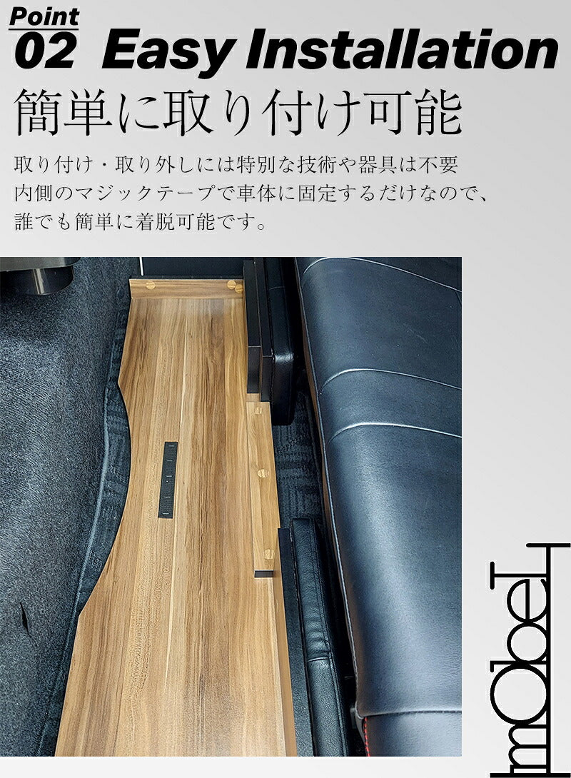 フットレスト ハイエース 200系 ワイドボディタイプ S-GL ハイエース足置き ハイエースカスタム 内装 ハイエースカスタムパーツ ハイエース用パーツ ハイエースワイド カスタムパーツ ハイエース便利グッズ 後部座席 足置き 車 ふっとレスト 木目 おしゃれ