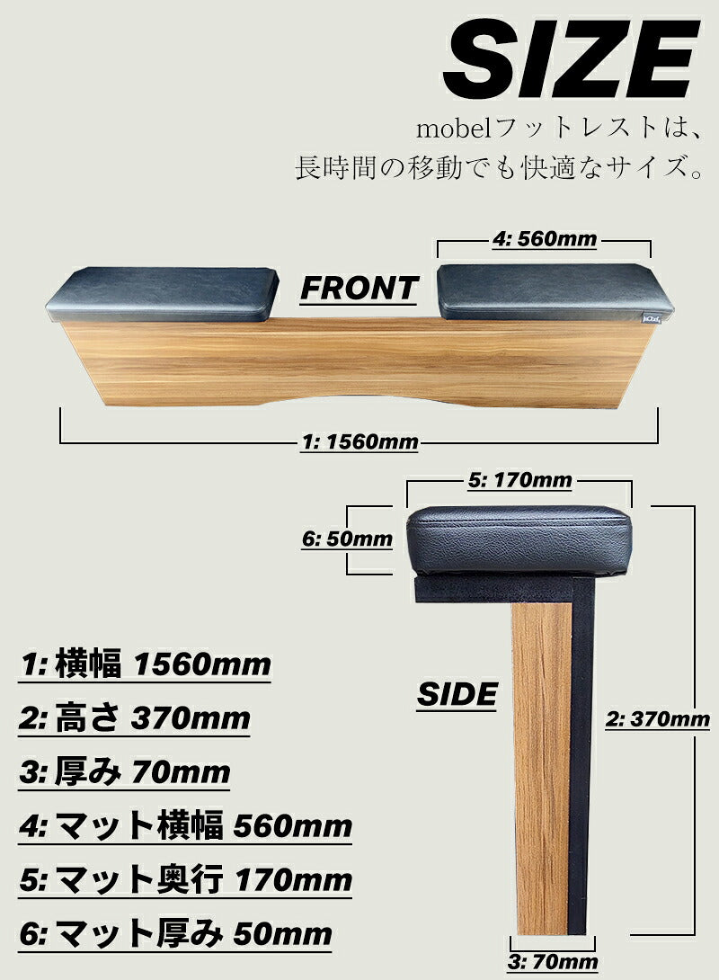 フットレスト ハイエース 200系 ワイドボディタイプ S-GL ハイエース足置き ハイエースカスタム 内装 ハイエースカスタムパーツ ハイエース用パーツ ハイエースワイド カスタムパーツ ハイエース便利グッズ 後部座席 足置き 車 ふっとレスト 木目 おしゃれ