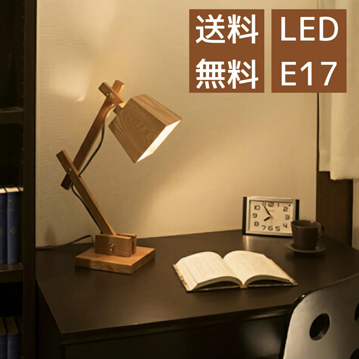 テーブルライト スタンドライト デスクライト 木製ライト 寝室ライト 北欧 読書 LED インテリア照明スタンド おしゃれ 照明 木製 置き型照明 可愛い照明 オリジナル ledデスクライト ledスタンドライト 角度 高さ調節 ナチュラル ブラウン 卓上ledライト