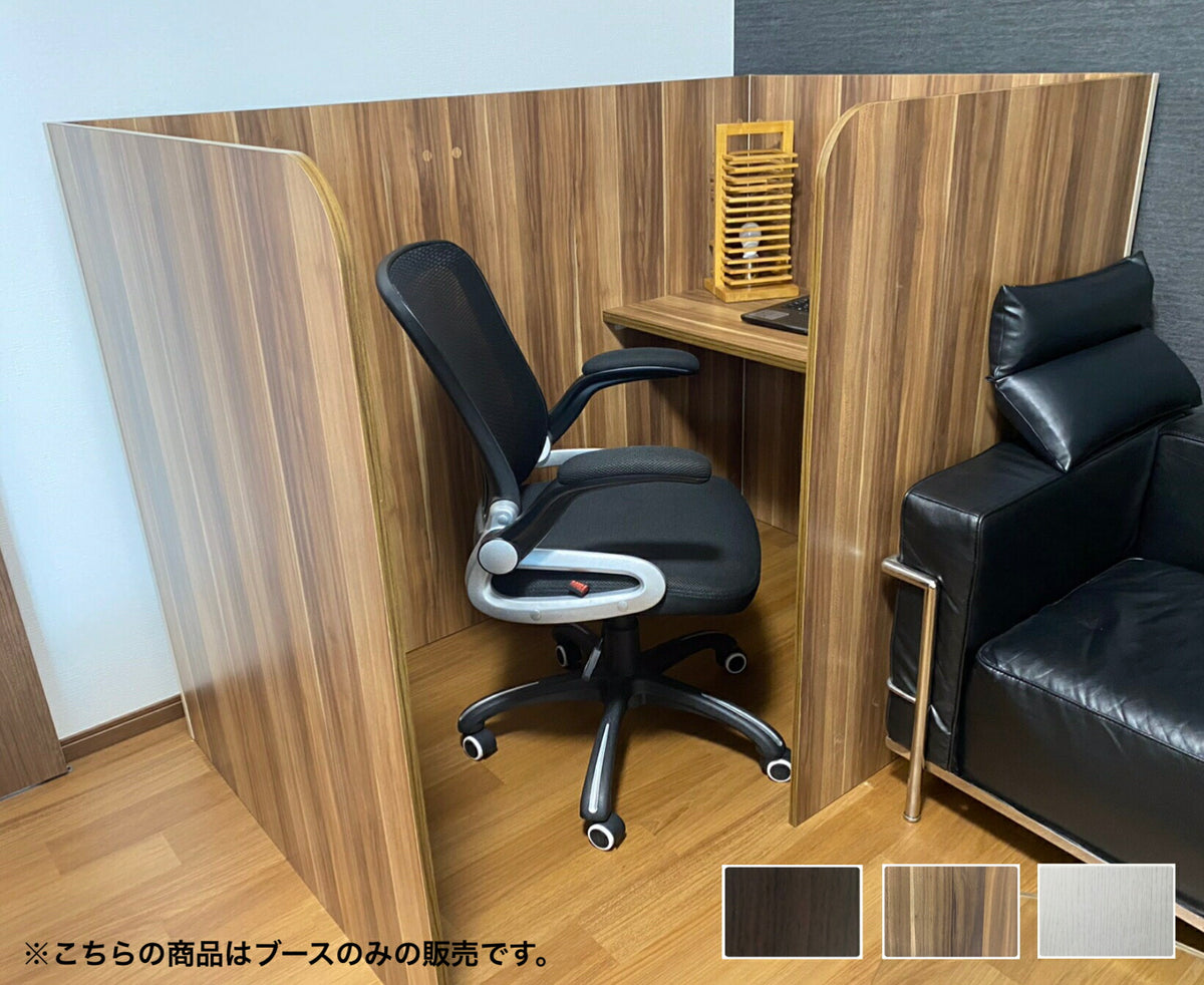個室ブース パーソナルブース テレワーク ネットカフェ 自習机 個室 個人ブース 個別ブース ワークスペース パーテーション デスク 個別デスク 個別 ブース 机  在宅ワーク リモートワーク 勉強机 学習机 間仕切り プライベート空間 パーソナルデスク 集中デスク 個別指導