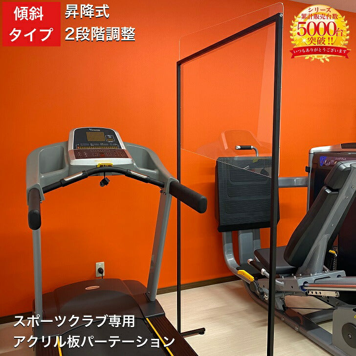 飛沫感染防止用 パーテーションoz-005 高透明アクリル板 3mm厚 W800mm×D400mm×H1160mm or 1400mm 自立 簡単取付　軽量フレーム　昇降式 がたつき防止 キャスター付 4脚  角丸加工 スポーツクラブ コロナ対策 テーブル用 飲食店 学習塾 オフィス