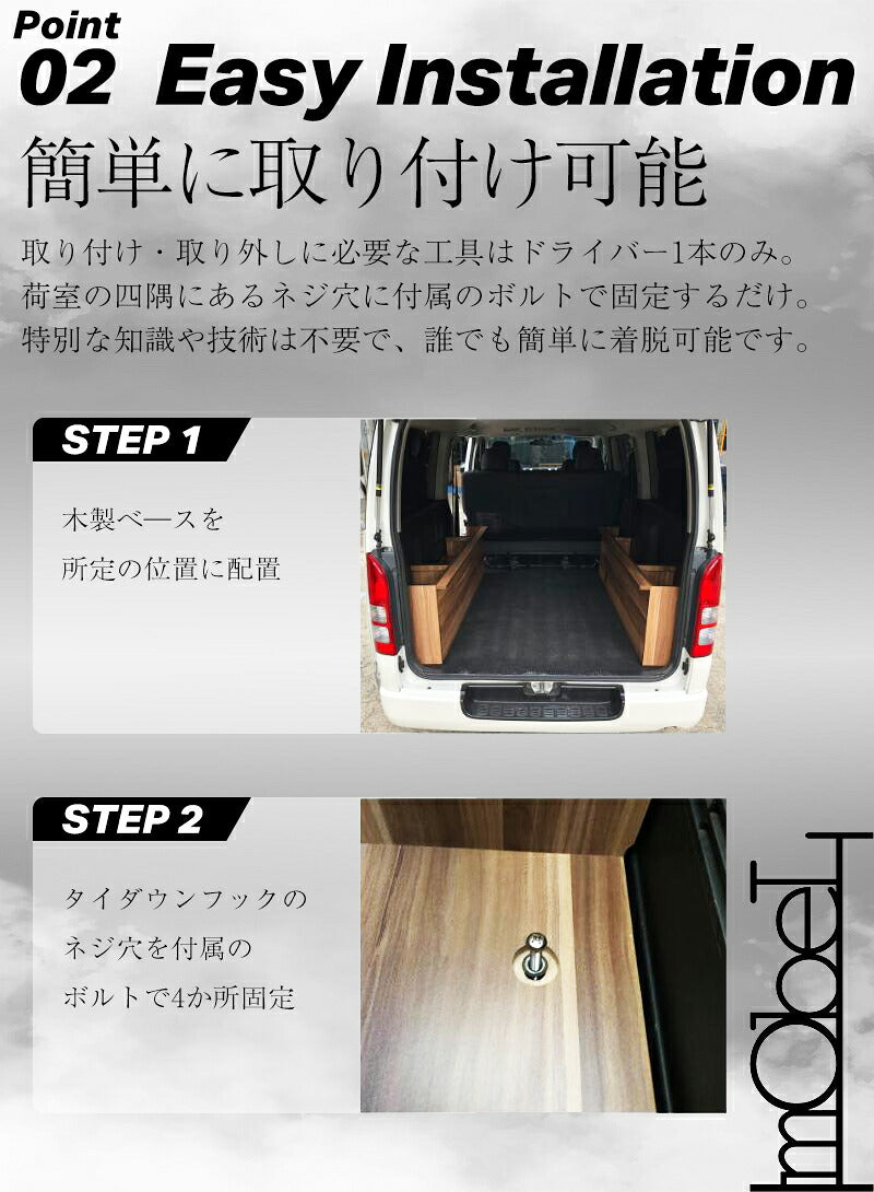 ベッドキット ハイエース ワイドボディタイプ 200系 S-GL 木目 車用ベット ブラックウッド ハイエース200系 ベットキット ワイド 車中泊ベット ブラック カスタム 木製 レザー 収納 車中泊 アウトドア キャンプ 車用ベッド 車内ベッド ハイエースベッド ハイエースパーツ