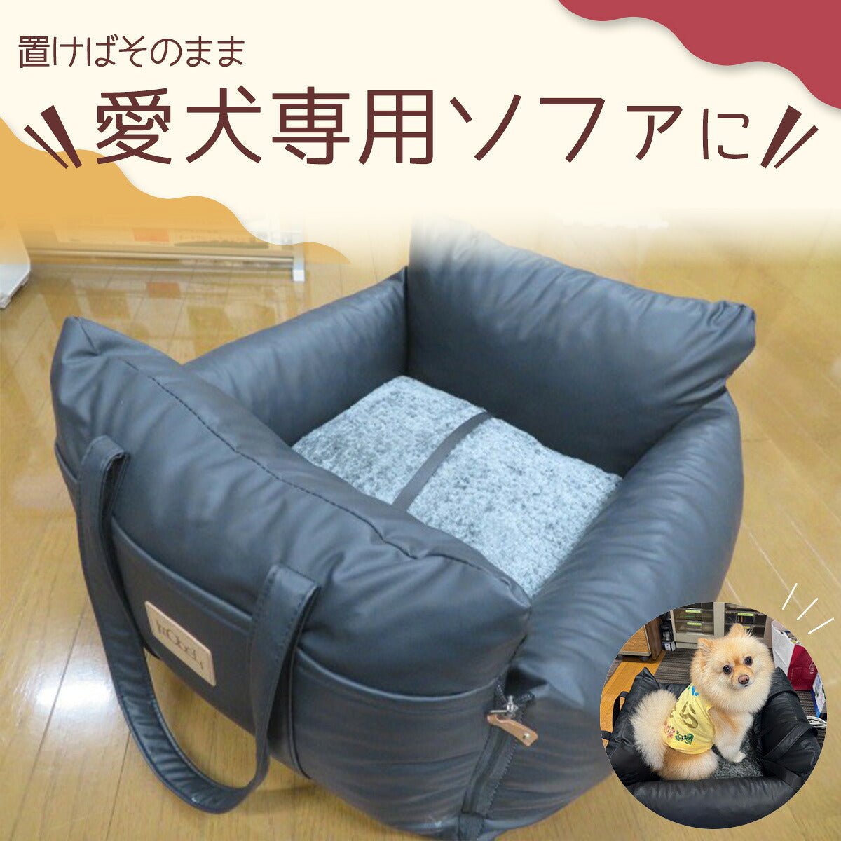 mObeL メーベル ペット用カーシート ペット 車 シート ドライブボックスドライブシート 移動 キャリーケース クレート