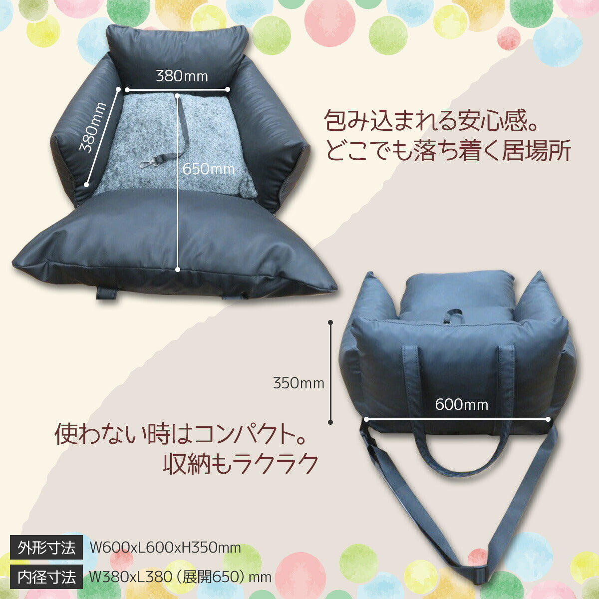 mObeL メーベル ペット用カーシート ペット 車 シート ドライブボックスドライブシート 移動 キャリーケース クレート