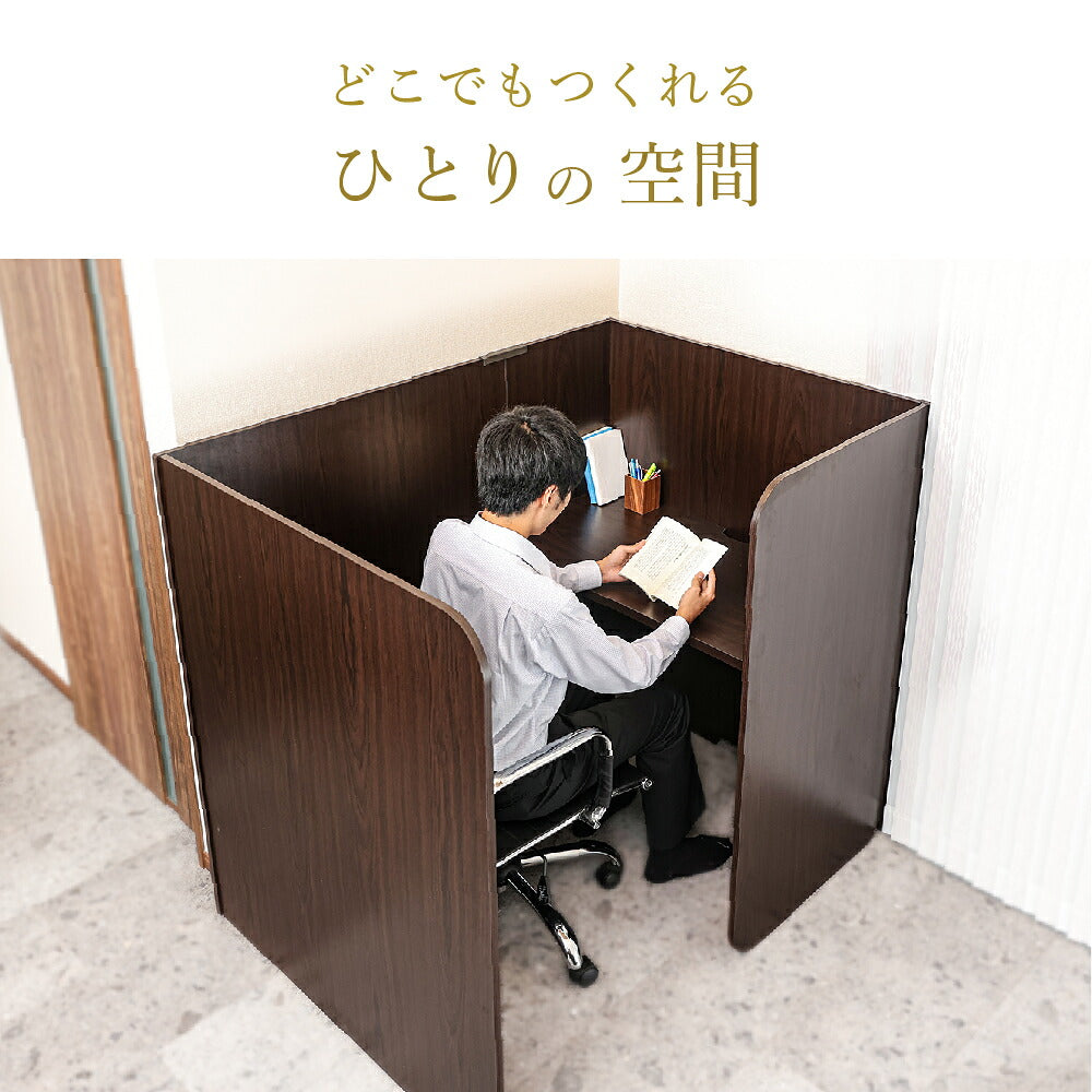 パーソナルブース 個人ブース テレワーク ネットカフェ 自習机  個室 個別ブース 個別 ブース 机 ワークスペース パーテーション デスク テレワークブース 勉強机 個別指導 在宅ワーク リモートワーク プライベート空間 作業 小型 テレブース 集中デスク パーソナルデスク