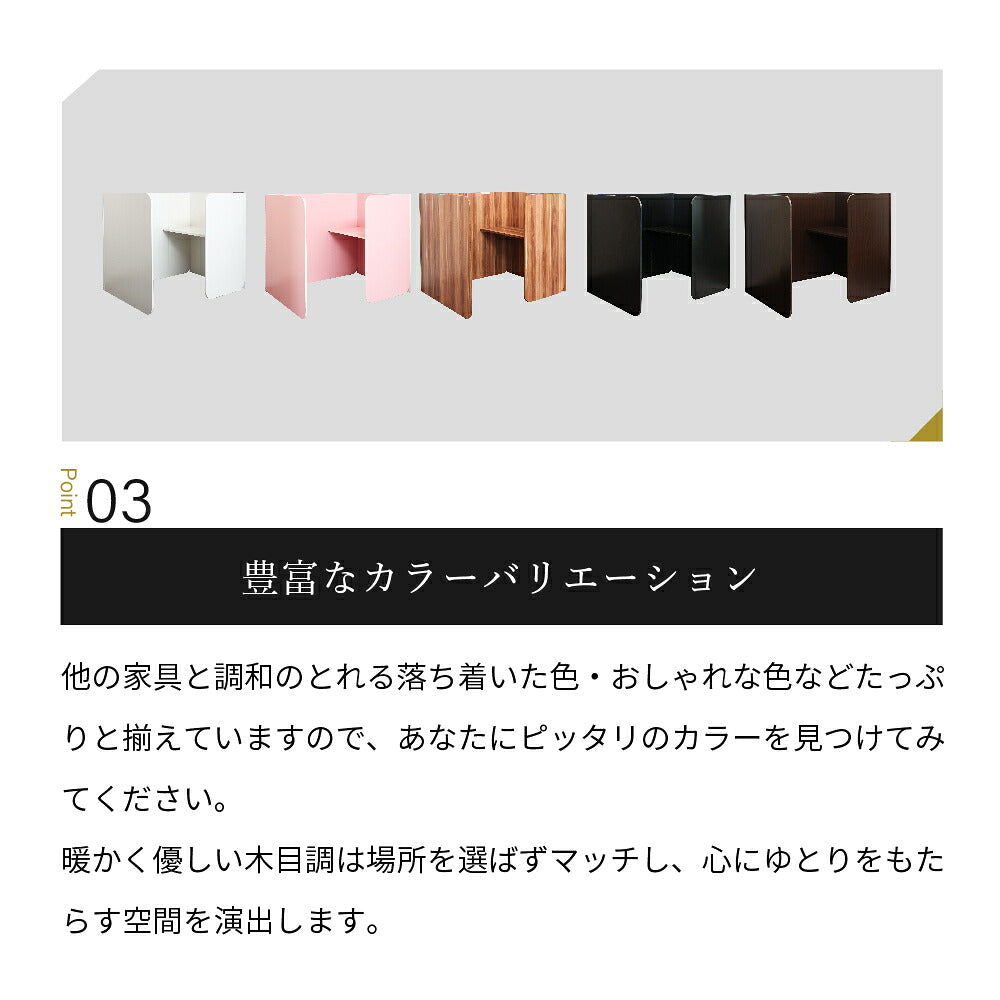 パーソナルブース 個人ブース テレワーク ネットカフェ 自習机  個室 個別ブース 個別 ブース 机 ワークスペース パーテーション デスク テレワークブース 勉強机 個別指導 在宅ワーク リモートワーク プライベート空間 作業 小型 テレブース 集中デスク パーソナルデスク